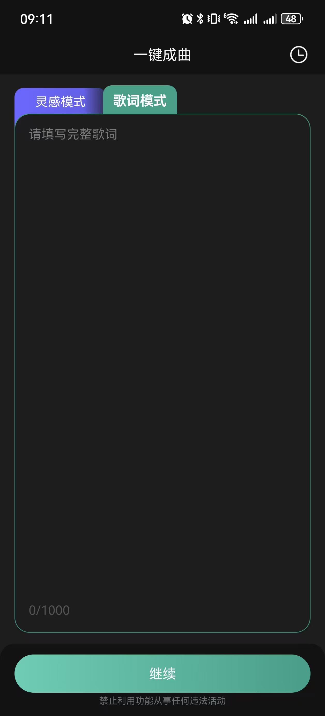 多种视频生成