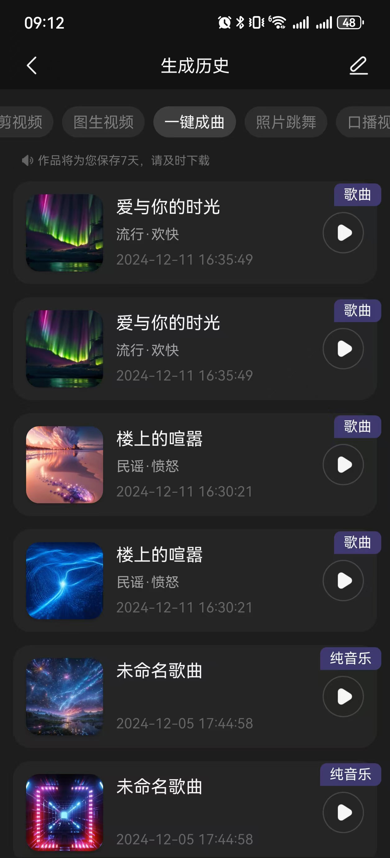 个人中心