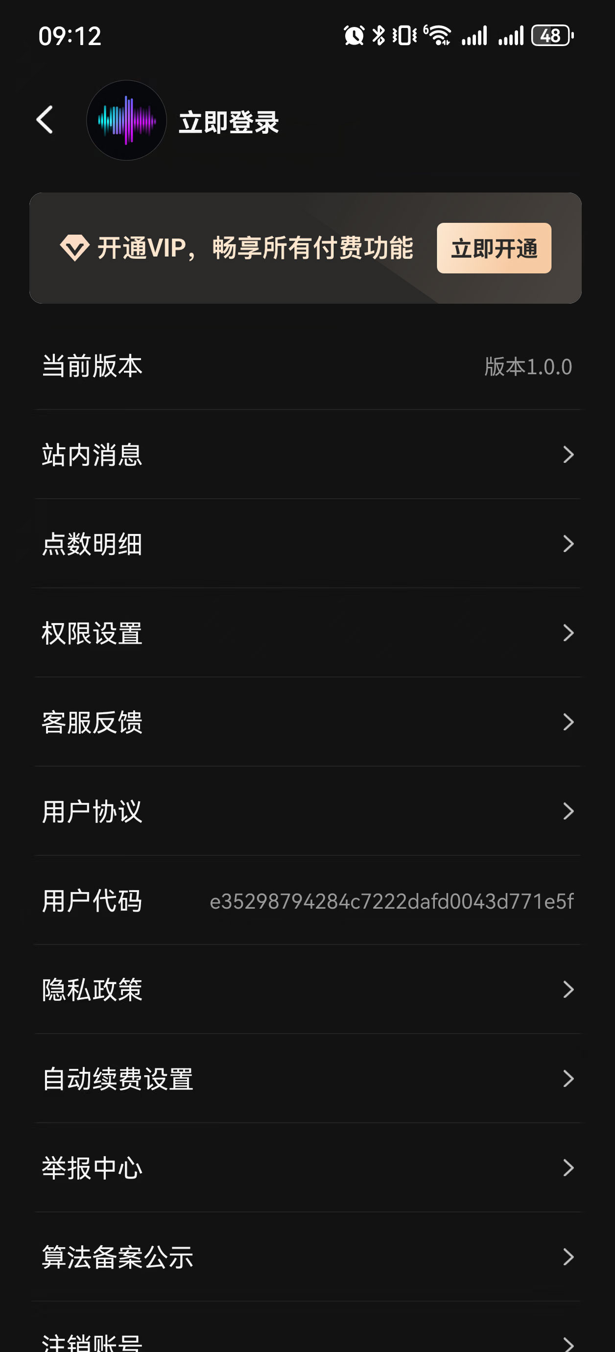 AI生图